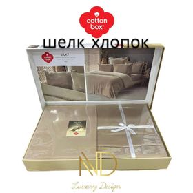 Cotton Box Silky İpek Bej Çift Kişilik Nevresim Takımı