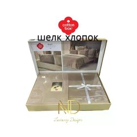 Cotton Box Silky Saten Bej Çift Kişilik Nevresim Takımı
