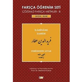 Çözümlü Farsça Metinler 1 - Ahmad Jabbari Raheb Mohammadi Ghanbarlou