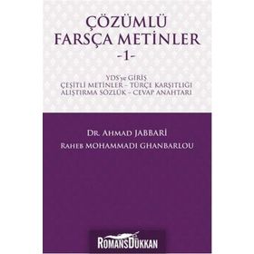 Çözümlü Farsça Metinler 1 - Ahmad Jabbari Raheb Mohammadi Ghanbarlou