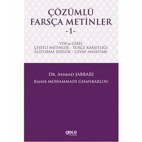 Çözümlü Farsça Metinler 1 - Ahmad Jabbari Raheb Mohammadi Ghanbarlou