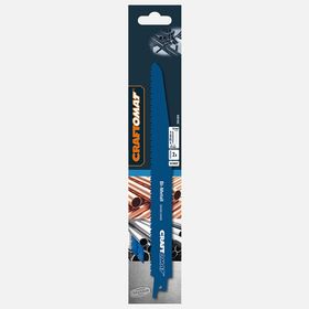 Craftomat Panter S1130Cf Sert Metal 5'li Testere Bıçağı