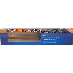 Crofton Titanyum Bronz Renk 23 cm Bıçak