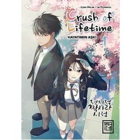 Crush of Life Time Hayatımın Aşkı 1 - Jeong Halim