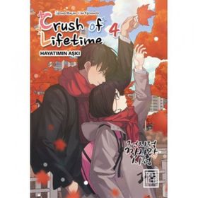 Crush of Lifetime Hayatımın Aşkı - Cilt 4 - Jeong Halim