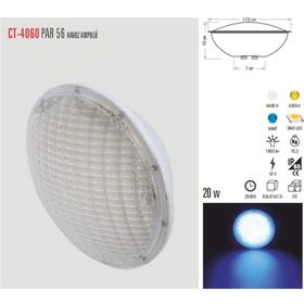 CT-4060 PAR 56 MAVİ LEDLİ HAVUZ AMPULU CATA