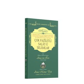 CÜBBELİ AHMET HOCA GERÇEĞİ - MUSTAFA ŞEKEROĞLU