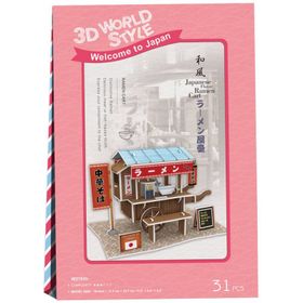 Cubic Fun Japon Seyyar Arabası 31 Parça Puzzle