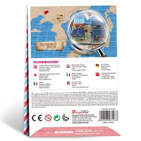 Cubic Fun Japon Seyyar Arabası 31 Parça Puzzle