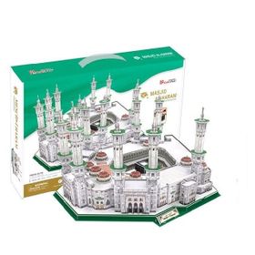 Cubic Fun Mescid-i Haram 249 Parça Puzzle