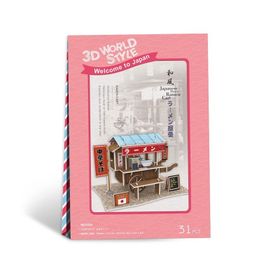 Cubicfun W3103H Japon Seyyar Arabası 3D Puzzle