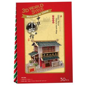 CubicFun W3129H Çin Restoranı 3D Puzzle