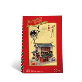CubicFun W3129H Çin Restoranı 3D Puzzle