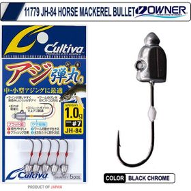 Cultiva 11779 JH-84 LRF Jig Head