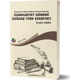 Cumhuriyet Dönemi Çağdaş Türk Edebiyatı - İbrahim Kıbrıs