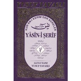 D01/A - İLAVELI YASIN-I ŞERIF (BÜYÜK BOY) - YUSUF TAVASLI