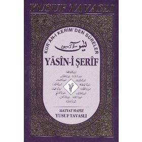 D01/A - İLAVELI YASIN-I ŞERIF (BÜYÜK BOY) - YUSUF TAVASLI
