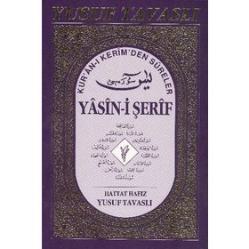 D01/A - İLAVELI YASIN-I ŞERIF (BÜYÜK BOY) - YUSUF TAVASLI