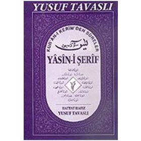 D01/A - İLAVELI YASIN-I ŞERIF (BÜYÜK BOY) - YUSUF TAVASLI