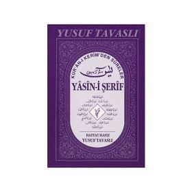D01/A - İLAVELI YASIN-I ŞERIF (BÜYÜK BOY) - YUSUF TAVASLI