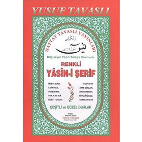 D02 - RENKLI YASINI ŞERIF (ŞAMUA 1.HMR DERGI BOY) - YUSUF TAVASLI