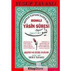 D02 - RENKLI YASINI ŞERIF (ŞAMUA 1.HMR DERGI BOY) - YUSUF TAVASLI