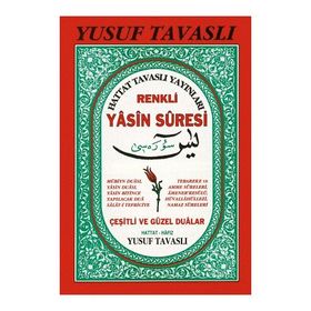 D02 - RENKLI YASINI ŞERIF (ŞAMUA 1.HMR DERGI BOY) - YUSUF TAVASLI