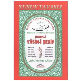 D02 - RENKLI YASINI ŞERIF (ŞAMUA 1.HMR DERGI BOY) - YUSUF TAVASLI