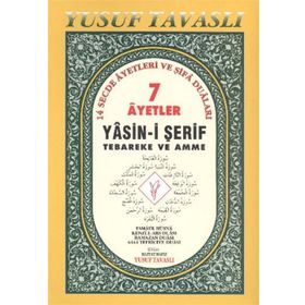 D26 - 7 AYETLER VE YASINI ŞERİF (RAHLE ŞAMUA ARAPÇA) - YUSUF TAVASLI
