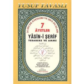 D26 - 7 AYETLER VE YASINI ŞERİF (RAHLE ŞAMUA ARAPÇA) - YUSUF TAVASLI