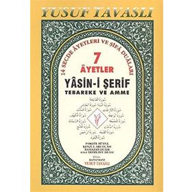 D26 - 7 AYETLER VE YASINI ŞERİF (RAHLE ŞAMUA ARAPÇA) - YUSUF TAVASLI