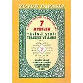 D26 - 7 AYETLER VE YASINI ŞERİF (RAHLE ŞAMUA ARAPÇA) - YUSUF TAVASLI