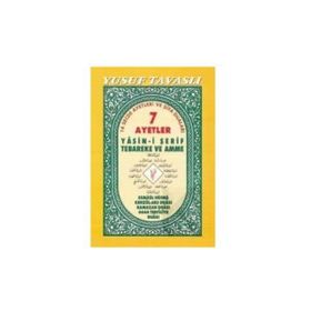 D26 - 7 AYETLER VE YASINI ŞERİF (RAHLE ŞAMUA ARAPÇA) - YUSUF TAVASLI