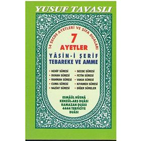 D28 - 7 AYETLER YASINI ŞERİF (ŞAMUA - ARAPÇA) - YUSUF TAVASLI