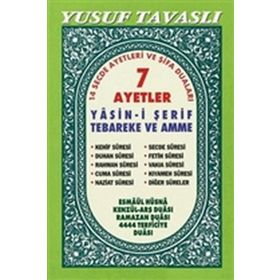 D28 - 7 AYETLER YASINI ŞERİF (ŞAMUA - ARAPÇA) - YUSUF TAVASLI