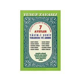 D28 - 7 AYETLER YASINI ŞERİF (ŞAMUA - ARAPÇA) - YUSUF TAVASLI