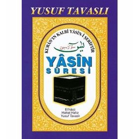 D30 - YASIN CÜZÜ (HATIM DUALI ŞAMUA 1.HM) - YUSUF TAVASLI