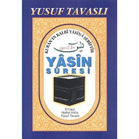 D30 - YASIN CÜZÜ (HATIM DUALI ŞAMUA 1.HM) - YUSUF TAVASLI