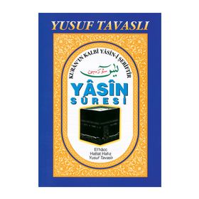 D30 - YASIN CÜZÜ (HATIM DUALI ŞAMUA 1.HM) - YUSUF TAVASLI