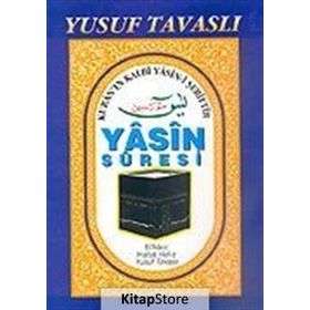 D30 - YASIN CÜZÜ (HATIM DUALI ŞAMUA 1.HM) - YUSUF TAVASLI