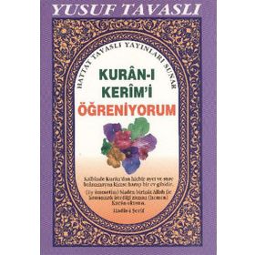D40 - HZ. VEYSEL KARANI´NIN DUASI VE YASIN-I ŞERIF (BÜYÜK BOY) - YUSUF TAVASLI