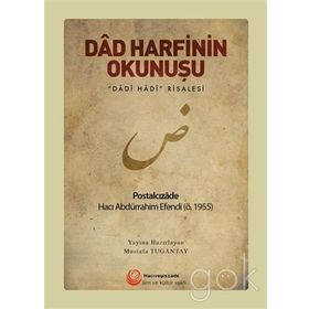Dad Harfinin Okunuşu - Postalcızade Hacı Abdürrahim Efendi
