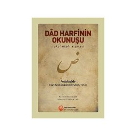 Dad Harfinin Okunuşu - Postalcızade Hacı Abdürrahim Efendi