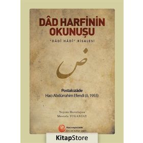 Dad Harfinin Okunuşu - Postalcızade Hacı Abdürrahim Efendi