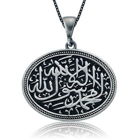 Daha Yok Mu 925 Ayar Gümüş Kelime-i Tevhid Gümüş Kolye