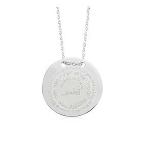 Daha Yok Mu 925 Ayar Gümüş Kıtmir Duası Kadın Gümüş Kolye