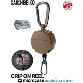 Daiichiseiko Crip On Reel + Micro Case 2 Gözlü Dark Earth Aksesuar Askısı