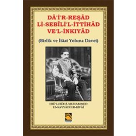 Da’i’r-Reşad Li-Sebili’l-İttihad Ve’l-İnkıyad - Ebü’l-Hüda Muhammed Es-Sayyadi Er-Rifai