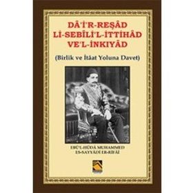 Da’i’r-Reşad Li-Sebili’l-İttihad Ve’l-İnkıyad - Ebü’l-Hüda Muhammed Es-Sayyadi Er-Rifai