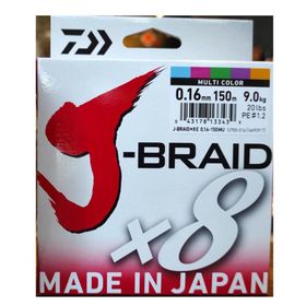 Daiwa J-Braid 8b Multicolor 150 m Misina